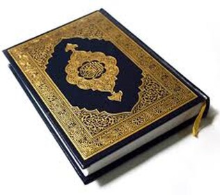 Favorite If You Love Allah