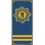 Gūn Chīmu