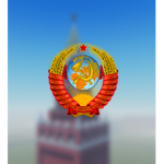 •USSR• United Soviet Socialist Republics