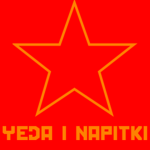 Еда и напитки