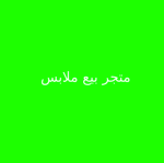 DRB7A STUDIO ARABIC