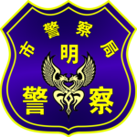 泛亚联邦 - 警备 POLICE丨近卫队