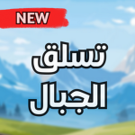 صناعه عراقيه