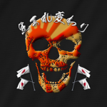 | UMAREKAWARI | 輪廻