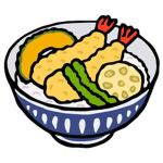 天丼は神だよ