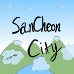 산천시 • SanCheon City