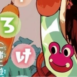 ☆