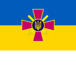 Збройні сили України | Armed foreces of Ukraine