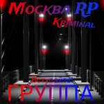 Москва RP [Группа]