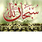 Dawah