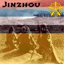 Outskirts Of Jinzhou, 1949