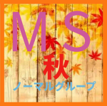 MSグループ