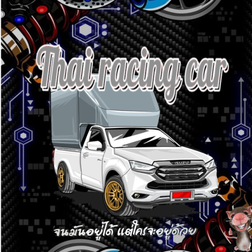 Thai racing car v.1 official Roblox game thumbnail