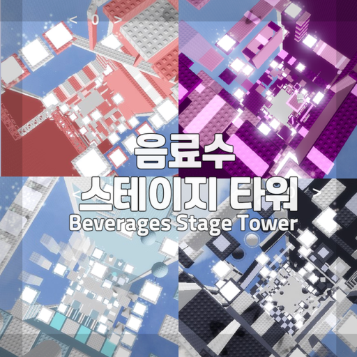 Drinking Water Stage Tower official Roblox game thumbnail