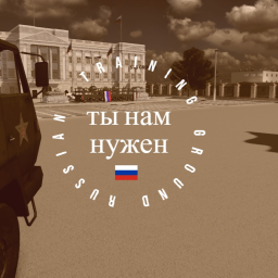 russian training ground