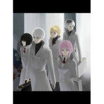 Arima Squad/TR