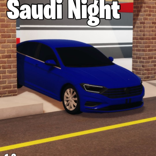 ليلة سعودية