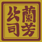 Lanfang Republic | 蘭芳共和國