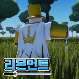 운텔 게임 ㅋㅋㅋ