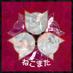 猫又教室