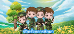 อาเล้ง
