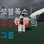 W.S.A. | white storm army