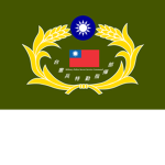 憲兵指揮特勤部 Military Police Command Secret Service