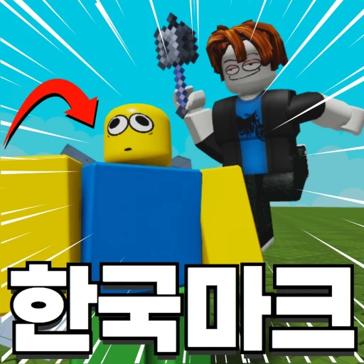 Icon updated