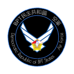 DRBS Air Force 空軍
