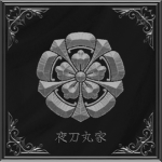 夜刀丸家 Yatoumaru-ikka