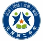 [CSRP]元茂市第二中学.