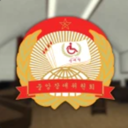 CJC : Supreme Court