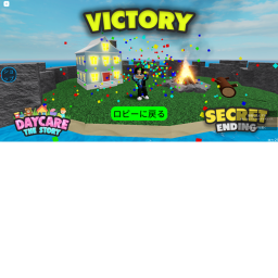 obby