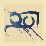 The Fallen (Destiny)