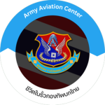 [ RTA ] Army Aviation Center