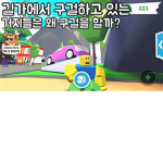 로블록스 에이스tv