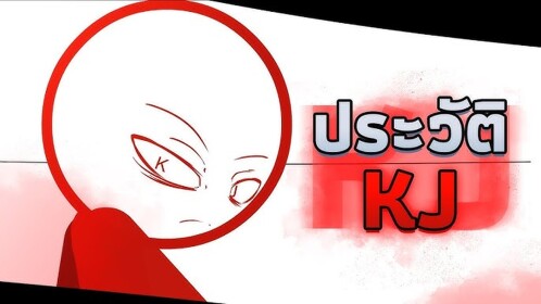 KJCT+ (KJ GAME) 