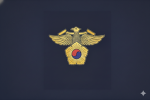 내무부 치안본부 || National Police Headquarters
