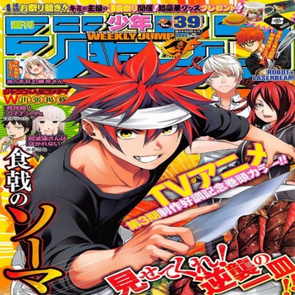 Food Wars (and various) Poster