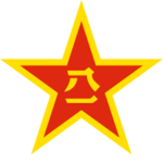 BA (BRITISH ARMY) CHINESE SPYS