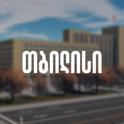 [NEW] Tbilisi