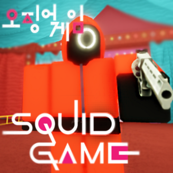 SQUID GAME 오징어 게임