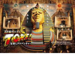 DER o / TORE