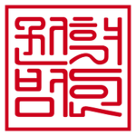야옹청