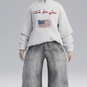 ستي سلو (شات)