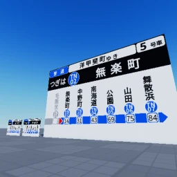 パッとビジョン icon