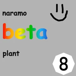 Naramo Beta Plant icon