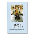 The State of Kerala