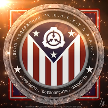 「SCPF - Колекторал」 Roblox group icon