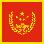 People's Pоlice